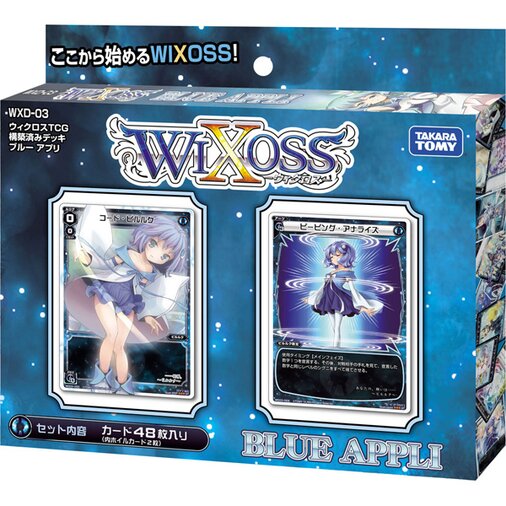 WIXOSS TCG PreBuilt Decks (WXD03)