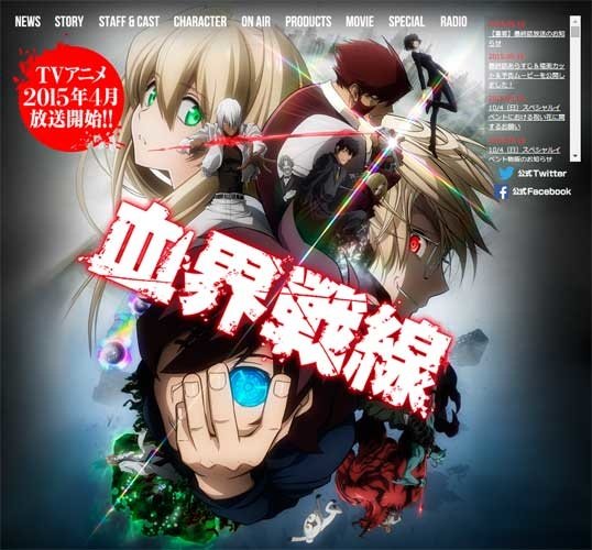 Blood Blockade Battlefront” Marathon & Final Episode Broadcast Times  Announced | Anime News | Tokyo Otaku Mode (TOM) Shop: Figures & Merch From  Japan
