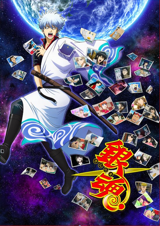 Gintama (TV) - Anime News Network