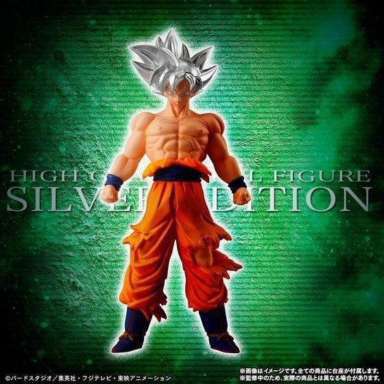 HG Dragon Ball Z Android Complete Set Figures for Sale – Figure Start