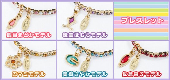 Cardcaptor Sakura bracelets will reignite your love for Clamp and shiny  things