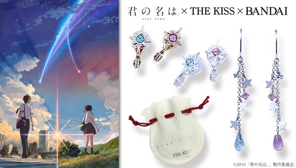 kimi no na wa jewelry