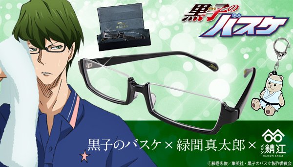 Ace Anime Jujutsu Kaisen Gojo Satoru Cosplay Props Black Glasses Steampunk  Round Frame Eyewear Sunglasses Accessories Men Women | Fruugo NO
