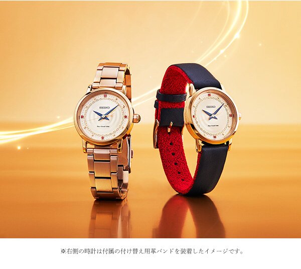 F/GO's Gilgamesh Shines in Golden SEIKO Collab Watch! | Product News |  Tokyo Otaku Mode (TOM) Shop: Figures & Merch From Japan