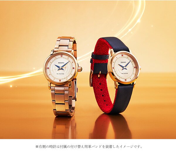 F GO s Gilgamesh Shines in Golden SEIKO Collab Watch Product