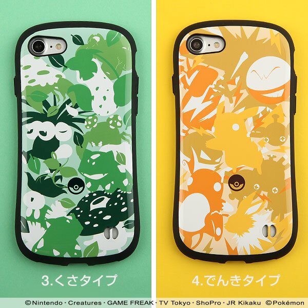 iPhone Cases Feature Fire Water Grass Electric Pok mon