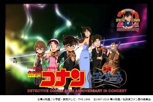 Detective Conan Anime Celebrates 20th Anniversary with Encore of