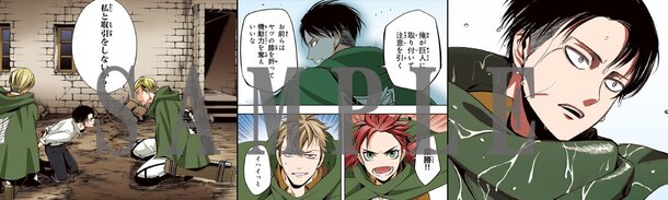 shingeki no kyojin full color