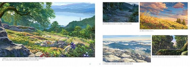 ArtStation - Kimi no na wa, movie Background Study