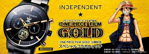 Watch One Piece Film: Gold