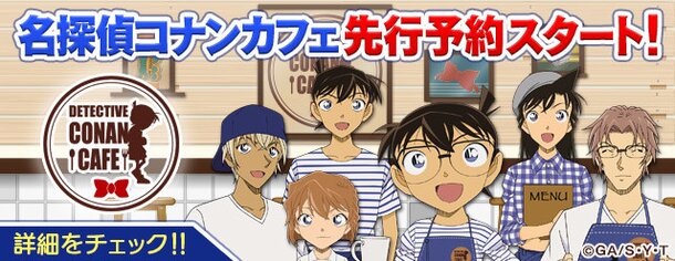 Detective Conan Cafe is Back With New Menu Items!, Event News