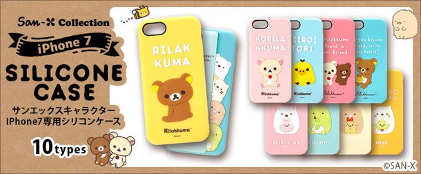 10 Cute iPhone 7 Plus Cases and Covers You Can Buy