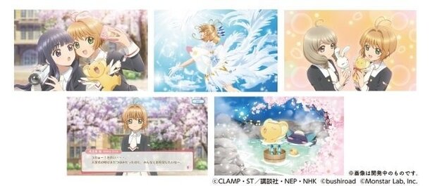 Cardcaptor Sakura - Cardcaptor Sakura: Happiness Memories mobile