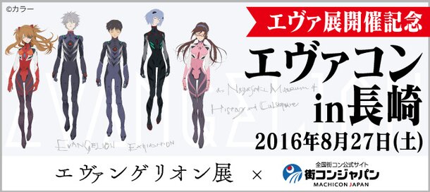 Game Anime Concept Nylon Backpacks Eva Anime Backpack Neon Genesis