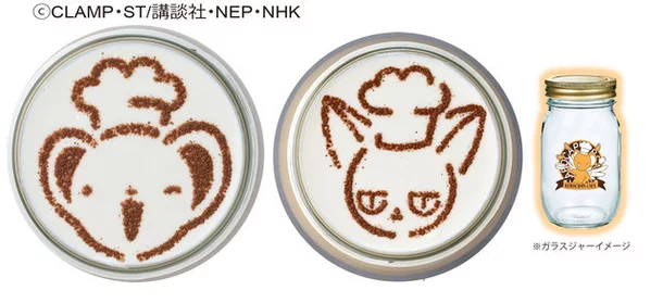 KERO-CHAN Y Spinel LATTE ART COFFEE sakura cardcaptor cafe