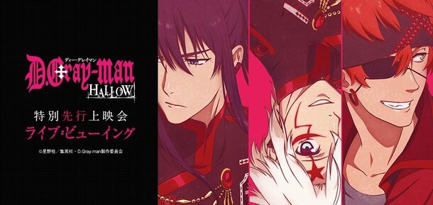 D.Gray-man (TV) - Anime News Network