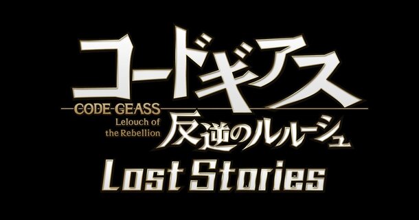 Code Geass: Lelouch of the Rebellion Lost Stories – Now Available in Japan