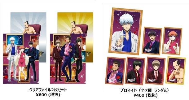 Visit Gintoki and the Boys at a Gintama Host Club Cafe! | Event News |  Tokyo Otaku Mode (TOM) Shop: Figures & Merch From Japan