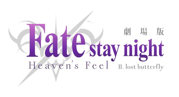 2nd Fate/stay night Heaven's Feel Film Sells Over 1 Million Tickets - News  - Anime News Network