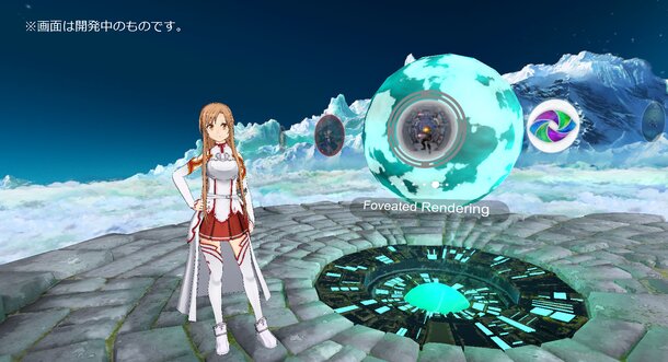 Sword Art Online VR Event Immerses You In The Hit Anime - VRScout