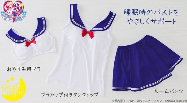 Channel Your Inner Usagi With Sailor Moon Loungewear! | Product