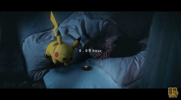 pokemon sleep 2021