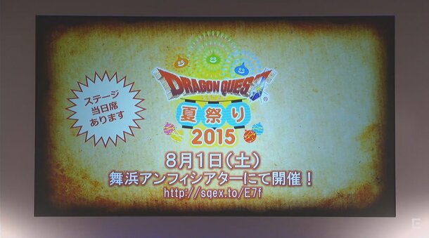 “Dragon Quest X” Announced for PS4, NX; 3DS Demo Available Now, Game News