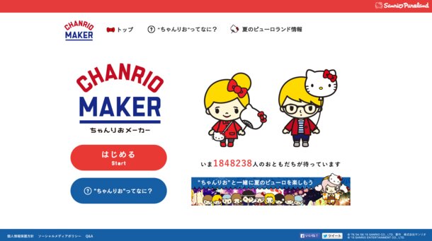 You Can Change Into A Sanrio Character Event News Tokyo Otaku Mode Tom Shop Figures Merch From Japan