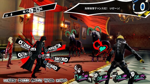 Persona 5 Wins Best Role-Playing Game at The Game Awards!, Game News