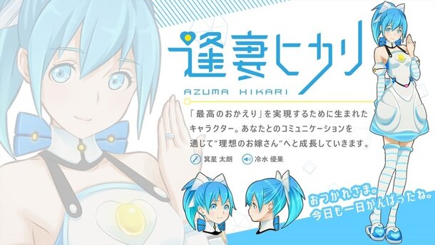 Holographic Waifu To Launch Mass Produced Model Product News Tokyo Otaku Mode Tom Shop Figures Merch From Japan