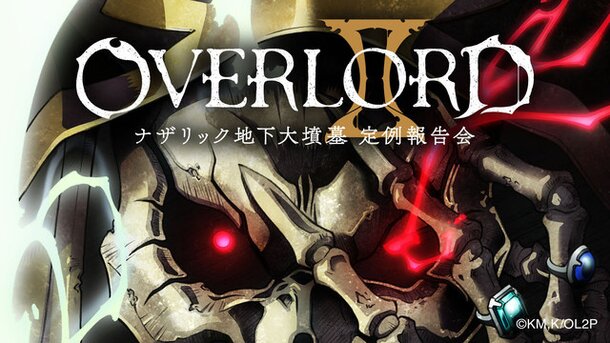 Overlord Anime's Compilation Project Split Into 2 Films With