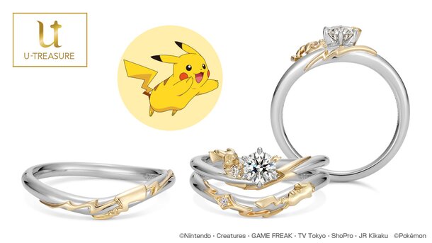 Pokeball rings deals