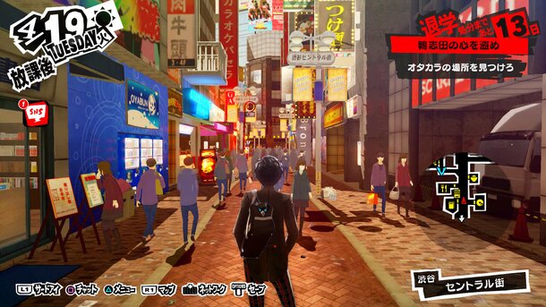 Persona 5 has sold 2 million copies worldwide, the highest sales