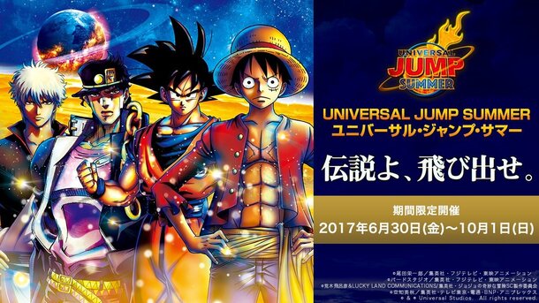 Shonen Jump Legends Back At Universal Jump Summer 17 Event News Tokyo Otaku Mode Tom Shop Figures Merch From Japan