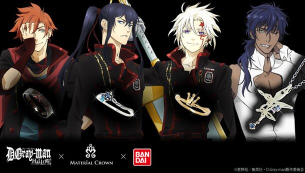 集英社 - アレン・ウォーカーイメージ 腕時計 D.Gray-man HALLOW の+