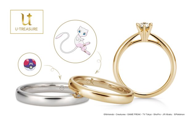 Find The Perfect Piece Of Pokemon Jewelry At U Treasure Product News Tokyo Otaku Mode Tom Shop Figures Merch From Japan