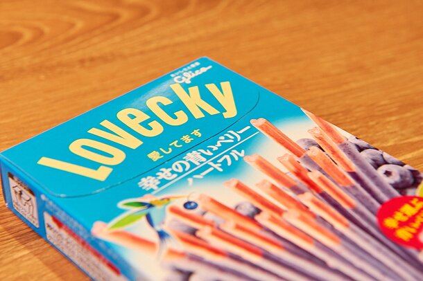 Pocky Offers Valentine's Editions for Everyone to Share Love