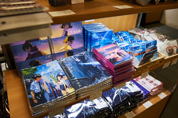 Kimi no Na wa. Cafe [Photo Report], Featured News