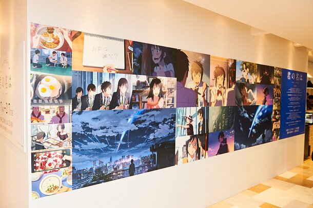 Kimi no Na wa. Cafe [Photo Report], Featured News