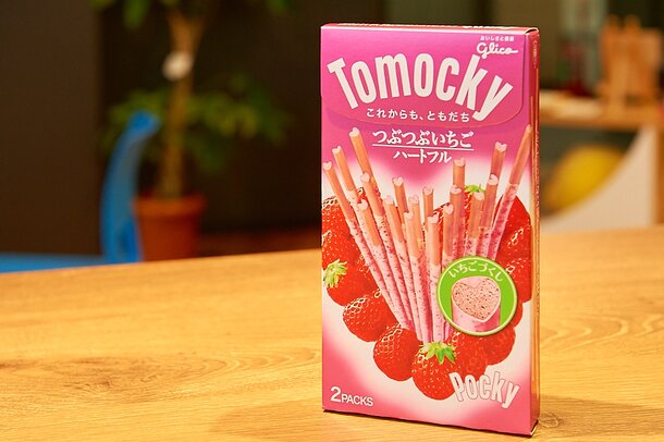 Pocky Offers Valentine's Editions for Everyone to Share Love