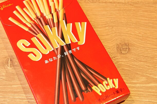 Pocky Offers Valentine's Editions for Everyone to Share Love