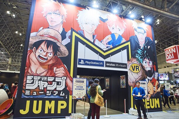 Jump Festa 17 Photo Report Featured News Tokyo Otaku Mode Tom Shop Figures Merch From Japan