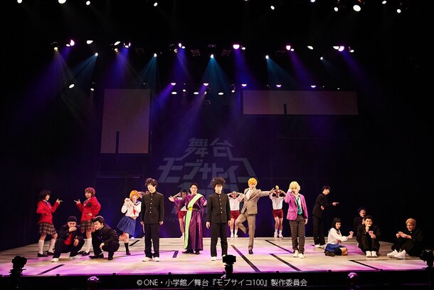 3rd Mob Psycho 100 stage play announced