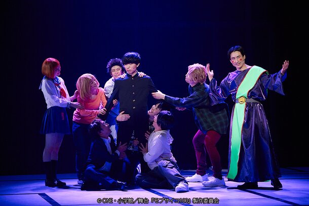 3rd Mob Psycho 100 stage play announced