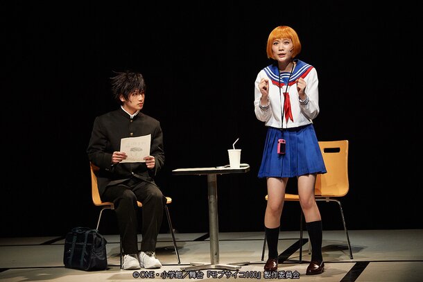 3rd Mob Psycho 100 stage play announced