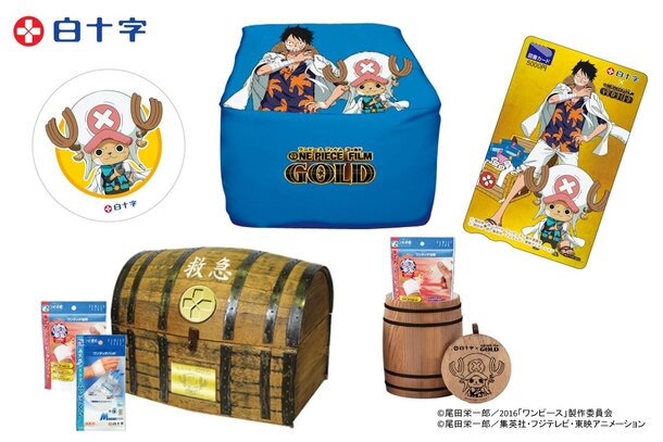 One Piece Film Gold's Limited Edition Includes Real Treasure Chest - Interest - Anime News Network