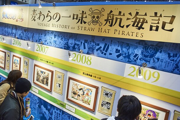 Jump Festa 17 Photo Report Featured News Tokyo Otaku Mode Tom Shop Figures Merch From Japan