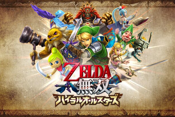 The Legend of Zelda Hylian Shield - Tokyo Otaku Mode (TOM)