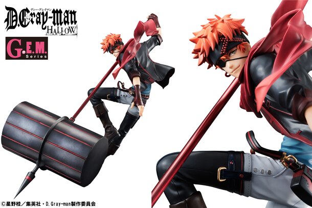 Exorcist Lavi Joins Megahouse's G.E.M. Series | Figure News | Tokyo Otaku  Mode (TOM) Shop: Figures u0026 Merch From Japan