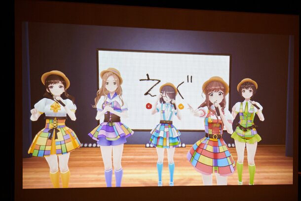 Virtual Idol Group Enogu Wows Fans With Vr Live Event News Tom Shop Figures Merch From Japan